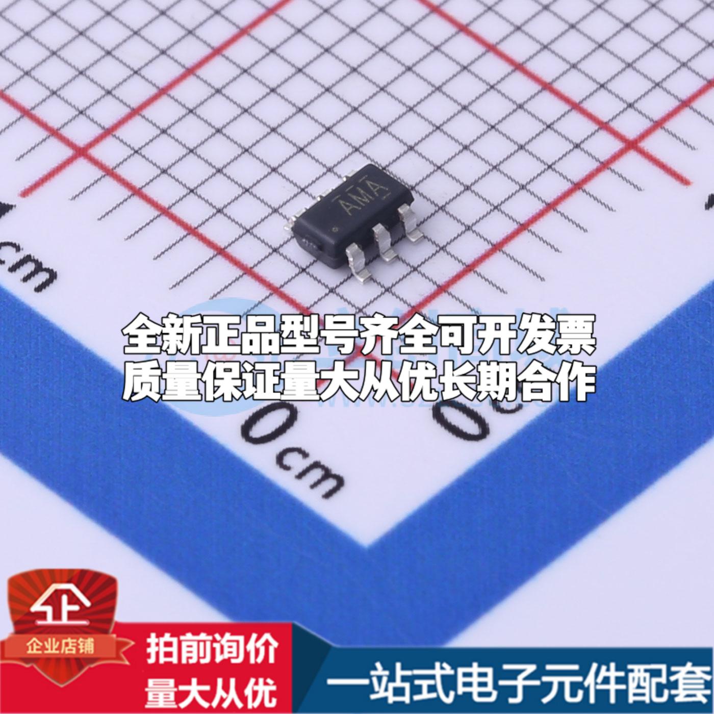 全新正品LN2220PAR SOT-23-6L DC-DC电源芯片 质量保证