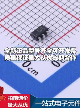 全新正品LN2220PAR SOT-23-6L DC-DC电源芯片 质量保证