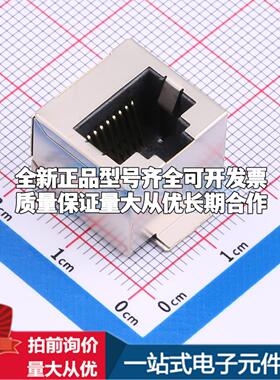 全新MJ882-B111-H9PS1-P 插件 以太网连接器(RJ45 RJ11)原装正品