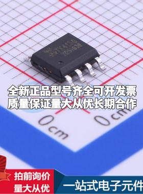 全新正品TX4138 SOIC-8-EP DC-DC电源芯片 质量保证