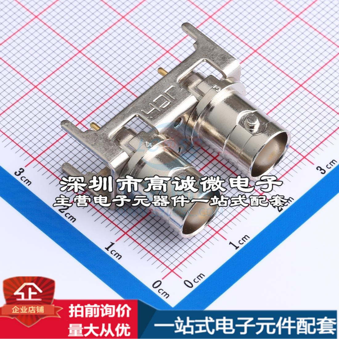 全新DOSIN-801-0099 RF射频同轴连接器 BNC双联 50欧特价