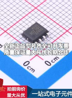 全新正品SCT2452CSTER ESOP-8 DC-DC电源芯片 质量保证