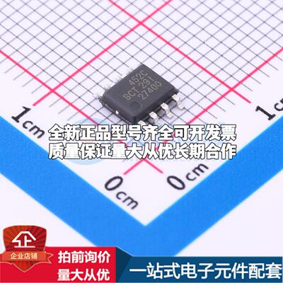 全新正品SCT2452CSTER ESOP-8 DC-DC电源芯片 质量保证