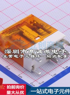 全新原装HF157F/24-2Z25FD2 插件,13x29mm 功率继电器配套 可开票