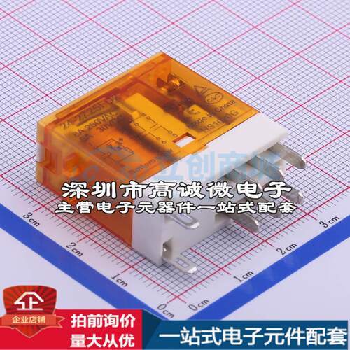 全新原装HF157F/24-2Z25FD2 插件,13x29mm 功率继电器配套 可开票
