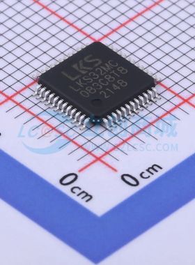 全新LKS32MC083C8T8单片机TQFP-48(7x7) 96MHz 64KB 可开票