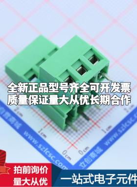 1725041 插件,P=5.08mm 螺钉式接线端子可开票