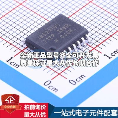 全新正品IRS2110SPBF SOIC-16-300mil 栅极驱动IC 质量保证