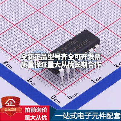 全新CD4081BE逻辑门 5V~15V 封装DIP-14可开票