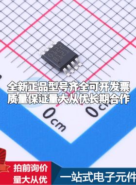 TSC2012IYST电流感应放大器MiniSO-8共模电压-20V~70V单路
