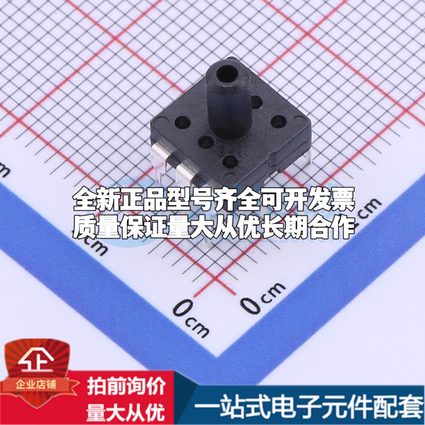 全新WF100DPZ 0.1BG D6 DT DIP-6 压力传感器可配套开票 质量保证