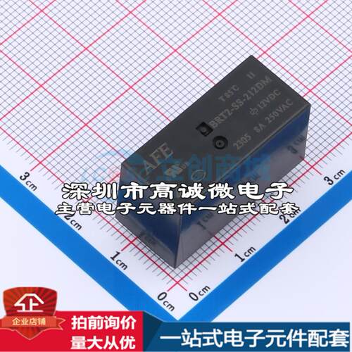全新原装BRT2-SS-212DM DIP-6 功率继电器配套 可开票