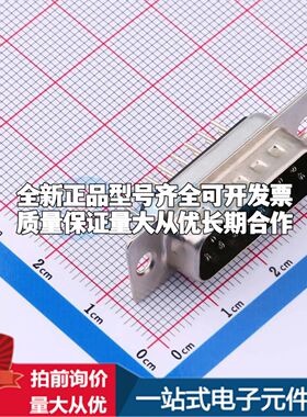 DS1034-15MBNSiSS 插件 D-Sub/VGA连接器可开票