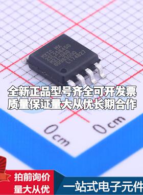 全新正品MX25L25645GM2I-08G SOP-8-208mil NOR FLASH质量保证