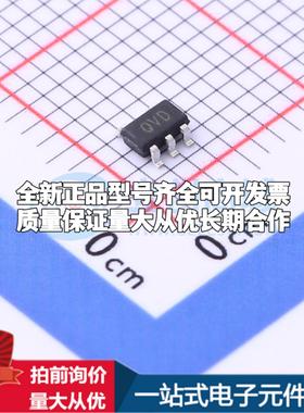全新正品TPTLV70233DBVR SOT-23-5 线性稳压器(LDO) 质量保证