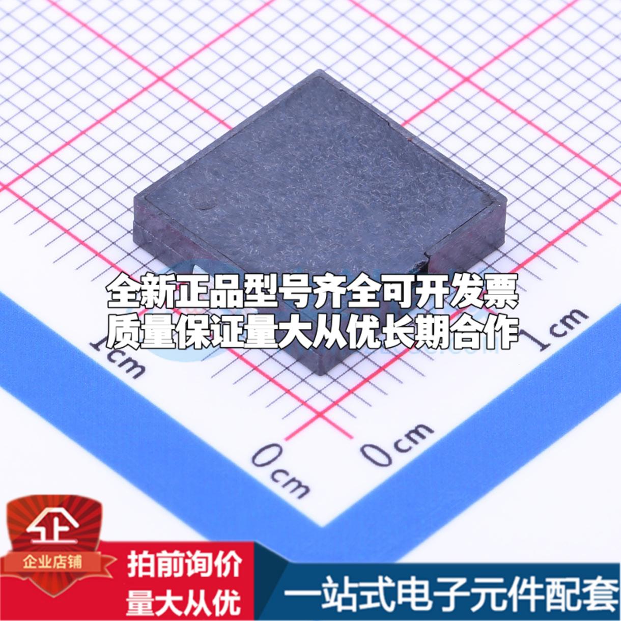 全新音频器件GSC1230YB-3V4000 - 蜂鸣器 可开票配套