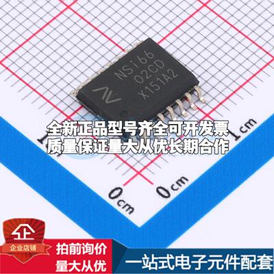 全新正品NSI6602C-DSWR SOP-16 栅极驱动IC 质量保证