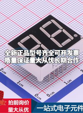 2位0.56英寸红色数码管 共阴极LED数码管FJ5261CH可开票