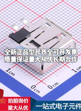 全新673298000 插件 USB连接器可配套可开票