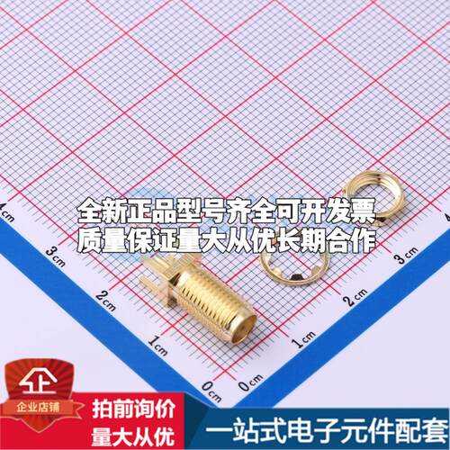 DL-SMA-KE11 RF射频同轴连接器可开票