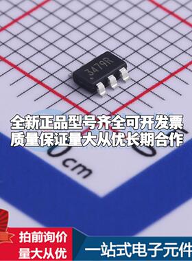 全新正品ZTP7192YH TSOT-23-6L DC-DC电源芯片 质量保证