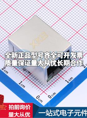 全新X01AB002BA2AD 插件 以太网连接器(RJ45 RJ11)一站式配套可开