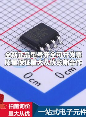 全新原装REF192ESZ电压基准芯片SOIC-8可开票配套