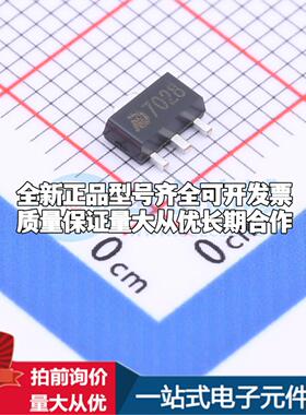 全新正品MD7028 SOT-89-3 监控和复位芯片 质量保证可开票