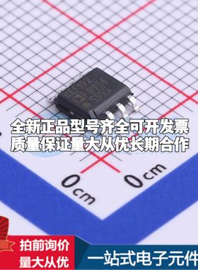 全新原装REF192FSZ-REEL7电压基准芯片SOIC-8可开票配套