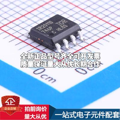 全新正品IR2011STRPBF SOIC-8 栅极驱动IC 质量保证