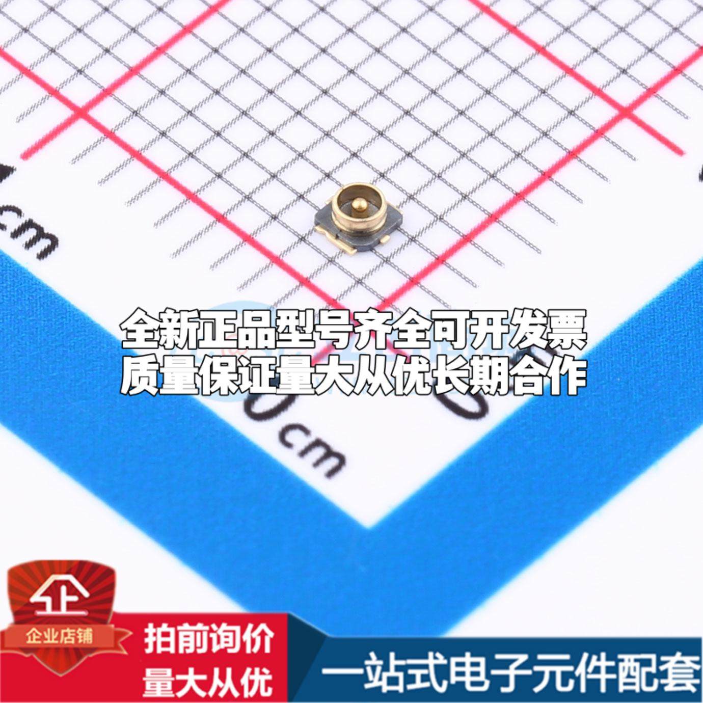 RF1-3D RF射频同轴连接器内针可开票