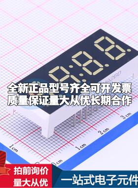 4位0.4英寸白色数码管 共阳极LED数码管SLR0404DWA2BD可开票