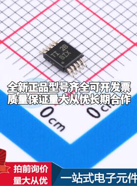 全新正品TPS2491DGS VSSOP-10-0.5mm 监控和复位芯片 质量保证可