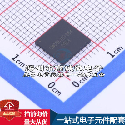 全新CMC651DIO64 其他接口 CMC651DIO64质量保证运动摄像机配件资