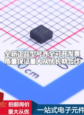 全新正品LSM303AGRTR LGA-12(2x2) 姿态传感器/陀螺仪 质量保证