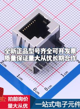全新X01AB002HWAD 插件 以太网连接器(RJ45 RJ11)一站式配套可开