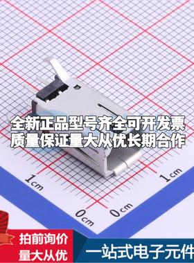全新10137849-0010LF 插件 以太网连接器(RJ45 RJ11)原装正品可开