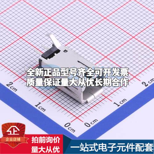 全新10137849-0010LF 插件 以太网连接器(RJ45 RJ11)原装正品可开