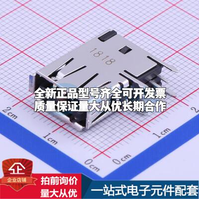 全新292336-1 插件 USB连接器可配套可开票