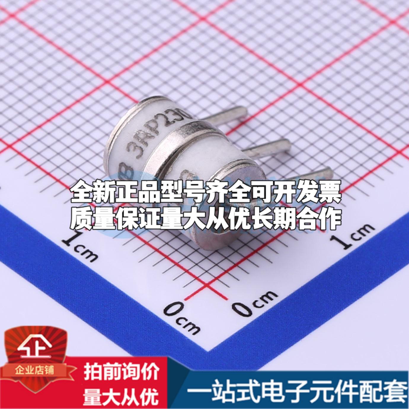 全新3RP230L-8/B 230V 20kA 3端 GDT - 气体放电管可开票配套