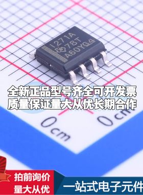 INA271AIDR电流感应放大器SOIC-8共模电压-16V~80V单路