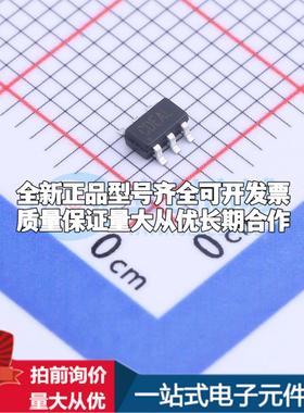 全新正品RY9121 SOT-23-6 DC-DC电源芯片 质量保证