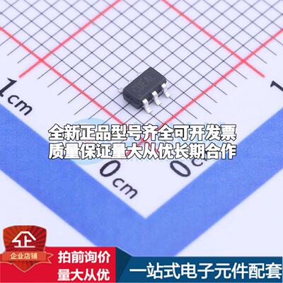 全新正品RY9121 SOT-23-6 DC-DC电源芯片 质量保证