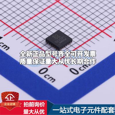 全新正品EA3036CQBR WQFN-20-EP(3x3) 电池管理 质量保证