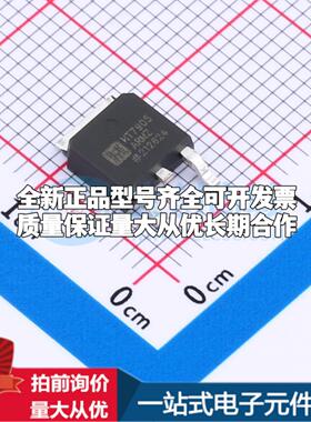 全新正品HT7905ARMZ TO-252 线性稳压器(LDO) 质量保证