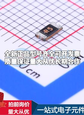 SMD1206P050TF 1206 可开票全新自恢复保险丝