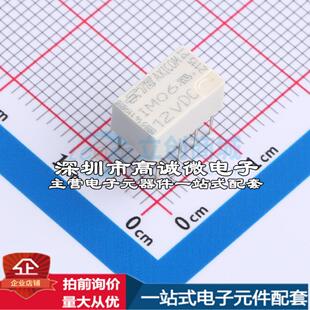 全新原装IM06TS DIP,6x10mm 信号继电器质量保证可开票