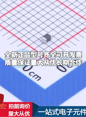 MAF1608GAD601CT000 0603磁珠 阻抗120Ω@100MHz±25%可开票