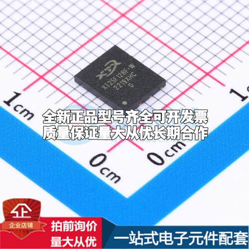 全新正品XT25F128FWOIGT-W WSON-8-EP(5x6) NOR FLASH质量保证
