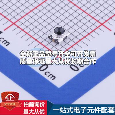 KH-252515-Y2.1 RF射频同轴连接器内孔2.1mm可开票